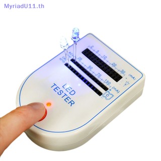 Myriadu กล่องทดสอบไดโอด หลอดไฟ LED ขนาดเล็ก สําหรับทดสอบไดโอด