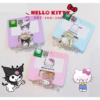 [พร้อมส่งจากร้านไทย] ลิขสิทธิ์แท้ 100%Sanrio Hello kitty(มี3ลาย) ที่หนีบผมซานริโอ้ กิ๊ฟคิตตี้ กิ๊ฟโปเชโกะ กิ๊ฟคุโรมิ