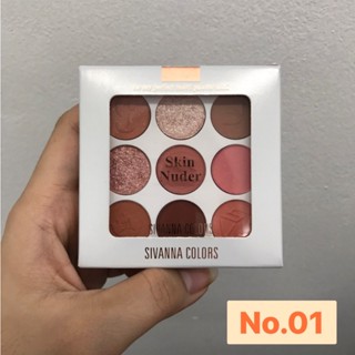 Sivanna Be My Perfect Multi Palette Mini HF198 พาเลททาตา 9หลุม