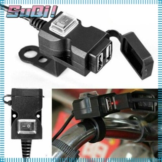 Suqi อะแดปเตอร์พาวเวอร์ 9-24V สวิตช์ USB พอร์ตคู่