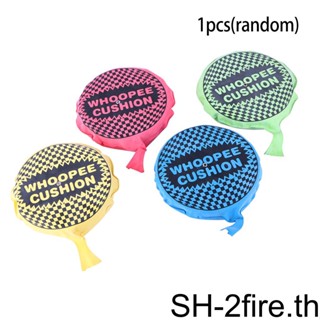 1/4 ถุงผายลม ตลก เบาะ Whoopee พองตัวเอง ของเล่นสนุก จบ เล่นตลก แฟชั่น รูปลักษณ์ที่น่าทึ่ง ย้อนยุค ของขวัญ ปรับปรุง ไม่เคย