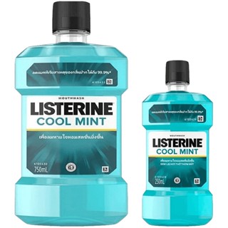 LeeMart น้ำยาบ้วนปาก ลิสเตอรีน แพคคู่แถม Listerine Cool Mint ลิสเตอร์ลีน แพคคู่ ลิสเตอลีน ขนาด 750 มล. แถมฟรี ลิสเตอร...