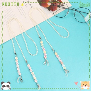 Nextth สายโซ่คล้องแว่นตากันแดด อะคริลิค สําหรับเล่นกีฬากลางแจ้ง