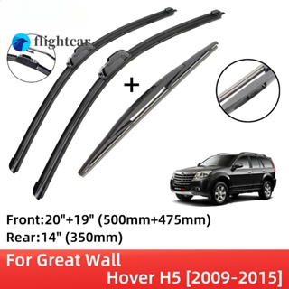 Flightcar ใบปัดน้ําฝน ด้านหน้า และด้านหลัง อุปกรณ์เสริม สําหรับ Great Wall Hover H5 2009-2015 J Hook 2009 2010 2011 2012 2013 2014 2015