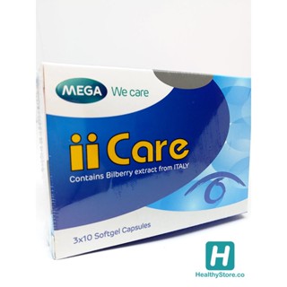 Mega II Care Bilberry Extract 30เม็ด บำรุงสายตา