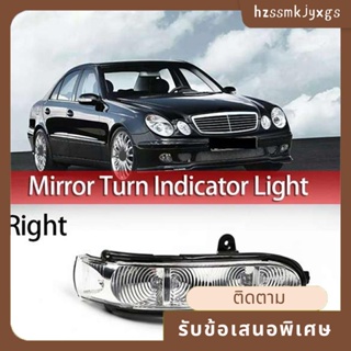 ไฟเลี้ยว LED ติดกระจกมองหลังรถยนต์ ด้านซ้าย แบบเปลี่ยน สําหรับ Mercedes Benz W211 E W463 G Class 2038201321