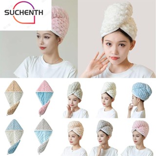 Suchenth หมวกคลุมผมแห้ง สองชั้น ผ้าขนหนูแห้งเร็ว หมวกอาบน้ํา ผ้ากํามะหยี่ปะการัง ระบายอากาศ หนา ดูดซับน้ํา ที่คาดผมผู้หญิง