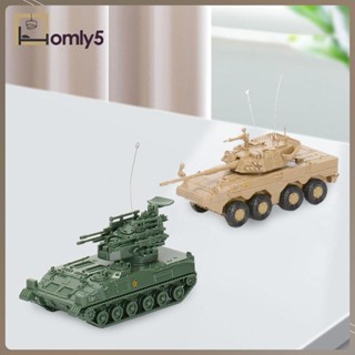 [Homyl5] โมเดลรถถัง 1/72 สําหรับตกแต่งโต๊ะ 2 ชิ้น