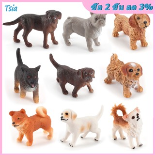 Rx โมเดลฟิกเกอร์ รูปสุนัข Dachshund Chihuahua Bulldog น่ารัก ของเล่นสําหรับเด็ก 9 ชิ้น