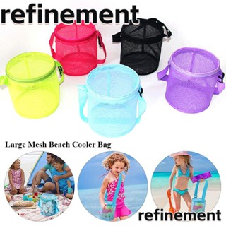 Refinement กระเป๋าตาข่าย ขนาดใหญ่ 16.5*15 ซม. 5 สี สําหรับตั้งแคมป์กลางแจ้ง