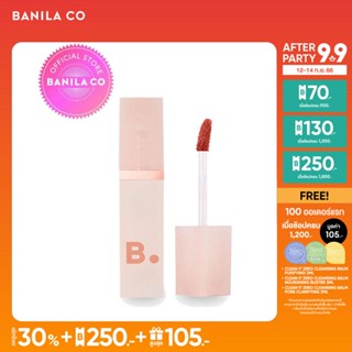 BANILA CO GLOW VEIL TINT 3.8G บานิลา โค โกลว เวล ทินท์ เครื่องสำอาง ลิป ลิปสติก ลิปทินท์