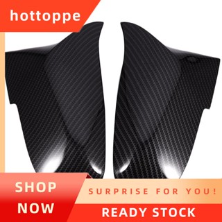 【hottoppe】ฝาครอบกระจกมองหลังรถยนต์ คาร์บอนไฟเบอร์ สําหรับ Bmw F20 F22 F30 F31 F32 F33 F36 F34 F35 1 คู่ 51167292745 51167292746