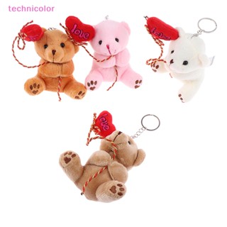 [technicolor] พวงกุญแจ จี้ตุ๊กตาหมีน่ารัก ของขวัญสําหรับเด็ก พร้อมส่ง