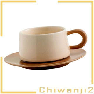 [Chiwanji2] แก้วกาแฟเซรามิค พร้อมจานรอง คาปูชิโน่ พร้อมจานรอง สําหรับบ้านใหม่ ของขวัญ บาริสต้า