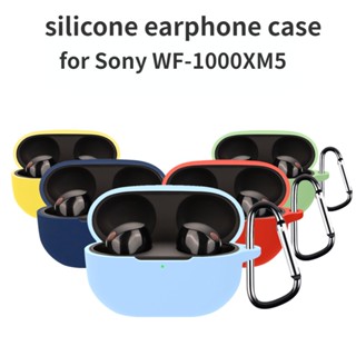 เคสซิลิโคนนิ่ม สีพื้น กันกระแทก สําหรับ Sony WF-1000XM5