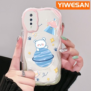 เคสโทรศัพท์มือถือแบบนิ่ม ใส กันกระแทก ลายการ์ตูนหมีโลก สําหรับ VIVO S1 Pro