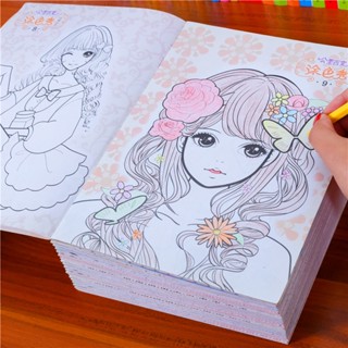 Hot Sale# Free shipping Princess changeable color beautiful girl dress colorful painting hands-on brain graffiti smart birthday gift 8cc