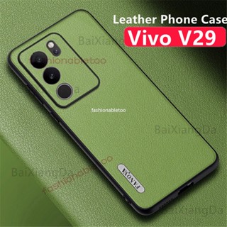 เคสโทรศัพท์มือถือหนัง PU TPU นิ่ม กันกระแทก ปิดด้านหลัง สําหรับ Vivo V29 Pro V 29 Lite V29pro V29lite V29E V 29 Lite V 29lite 2023