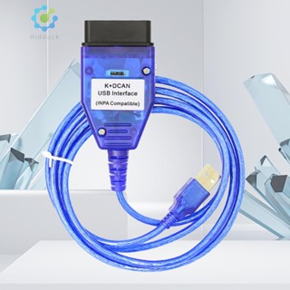 K+dcan E สายวินิจฉัยโครงรถ USB IN-PA E INPA Ediabas OBD2 สําหรับ BMW [Hidduck.th]