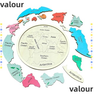 Valour บอร์ดไม้ปริศนา แผนที่โลก ของเล่นเสริมการเรียนรู้ สําหรับเด็ก