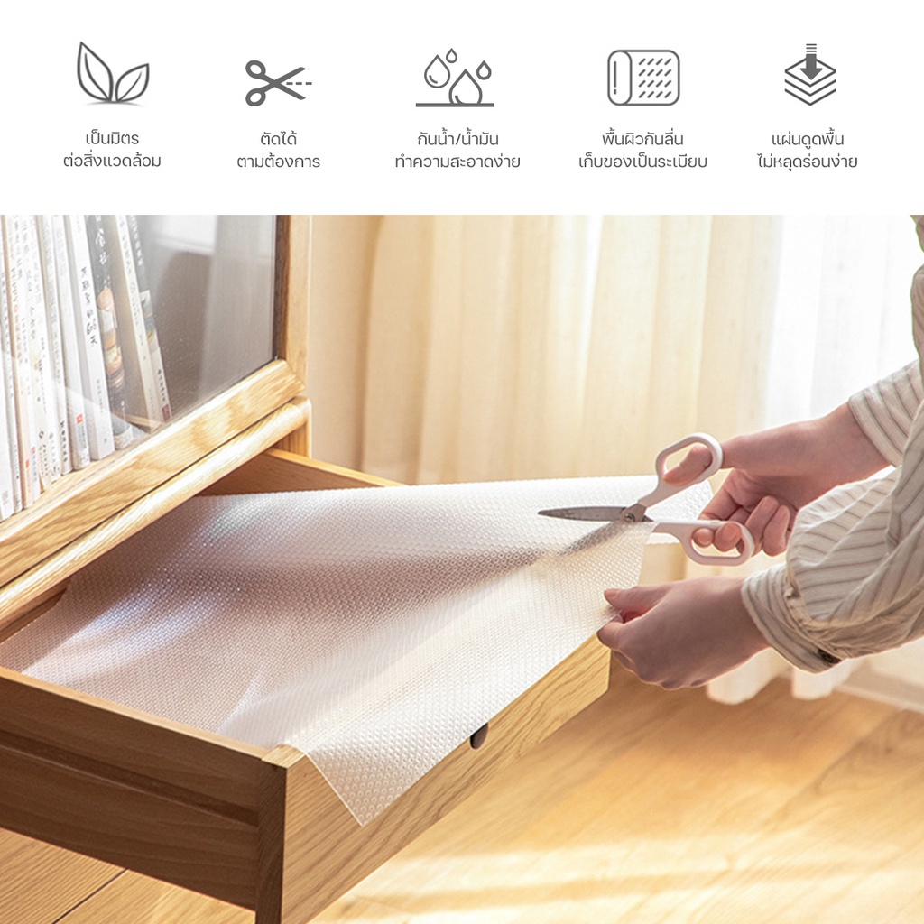 แผ่นรองชั้นวางของ แผ่นรองจาน แผ่นรองกันน้ำอเนกประสงค์ แผ่นรองตู้รองเท้า แผ่นรองโต๊ะแผ่นรองกันเปื้อน - รูปที่ 2