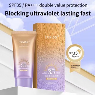 กันแดดผิวหน้าฉ่ำวาวผุดผ่อง  หลอดม่วง ตัวดัง SPF 35 PA+++ ขนาด40ML