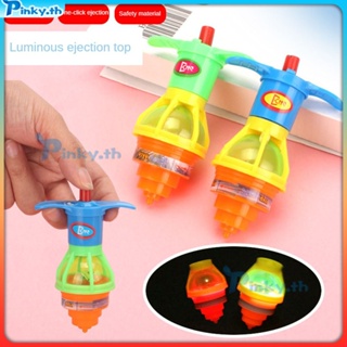 Creative Childrens Flash Luminous หมุน Top Chain ของเล่นสี Nostalgic ของเล่น Ejection Belt Launcher Party Supply (pinky.th)