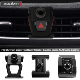 Nanasn| ขาตั้งโทรศัพท์มือถือ สําหรับรถยนต์ Chevrolet Cruze Trax Blazer Cavalier Malibu XL Orlando Captiva D2Z7