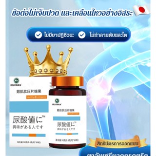 【สต็อกพร้อม】Anserine Gout Relief Tablets