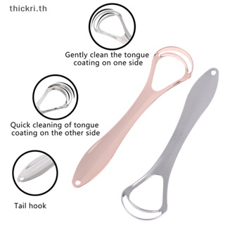 Tt ที่ขูดลิ้น แบบสองชั้น สเตนเลส ทําความสะอาดลิ้นปาก PL