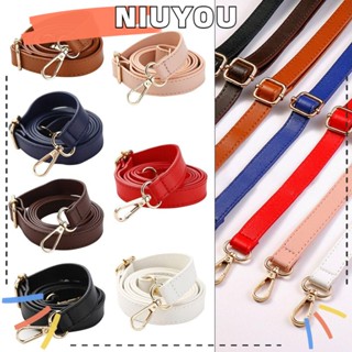 Niuyou สายสะพายกระเป๋าหนัง ถอดออกได้ แบบเปลี่ยน 130 ซม.