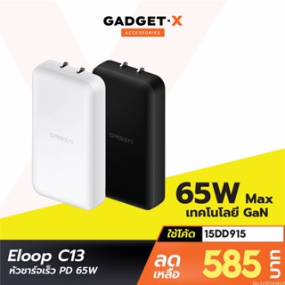 [585บ. โค้ด 15DD915] Eloop C13 GaN หัวชาร์จเร็ว 2 พอร์ต PD 65W QC 3.0 Adapter อแดปเตอร์ หัวชาร์จ Type C Notebook