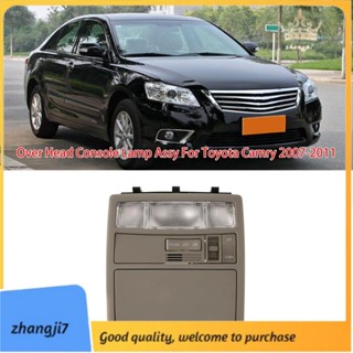 [zhangji7] โคมไฟคอนโซลรถยนต์ สําหรับ Toyota Camry 2007-2011 63650-33271-E0 63650-33270-E0