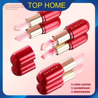 KIMUSE Flower Temperature Changing Lipstick ลิปบาล์มให้ความชุ่มชื้นยาวนานที่ไม่เปื้อนหรือติดถ้วย มีเอกลักษณ์เฉพาะตัวแฟชั่นและความงาม ว้าว ~ ราคาต่ำสุด