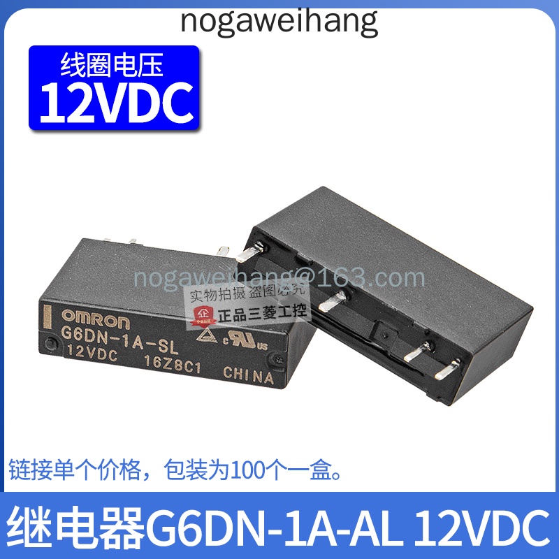 รีเลย์ Omron G6M G6D-1A-ASI G6DS-1A-AS1 G6DN-SL 24V G3DZ-2R6PL ราคา ถูกที่สุด ดีลบีเคเค แกลเลอรีภาพที่ 9