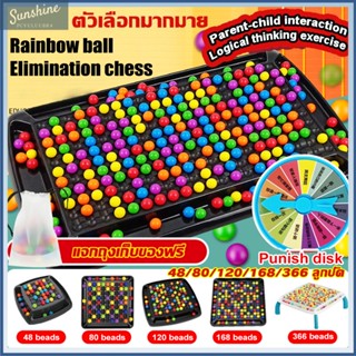 COD candy crush board game บอร์ดเกม เกมส์กระดานฝึกสมอง