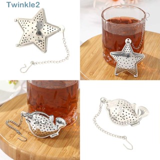 Twinkle ที่กรองใบชา แบบตะขอเกี่ยว ขนาดเล็ก