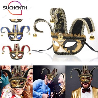 Suchenth หน้ากากพลาสติก สีแดง น้ําเงิน ดํา คุณภาพสูง สไตล์เวเนเชียน สําหรับปาร์ตี้ฮาโลวีน