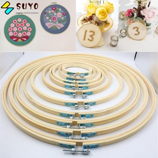 Suyo สะดึงไม้ไผ่ ทรงกลม สําหรับเย็บปักถักร้อย Diy