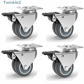 Twinkle ล้อยาง 2 นิ้ว 4 ชิ้น พร้อมเบรก 880Lbs สําหรับเฟอร์นิเจอร์