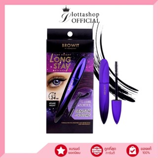 (1ชิ้น) Browit Star Galaxy Long Stay Mascara บราวอิท สตาร์กาแล็กซี่ ลองสเตย์ มาสคาร่า