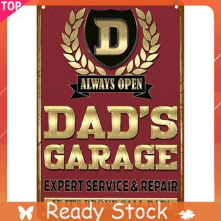 แผ่นป้ายโลหะดีบุก ลาย Dads Garage สไตล์วินเทจ ขนาด 20x30 ซม. สําหรับบาร์ ผับ คลับ คาเฟ่