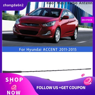 【พร้อมส่ง】เสาอากาศวิทยุ สําหรับ Hyundai ACCENT 2011-2015 Kia RIO 2011-2015 96201-1R000 96205-1R000