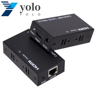 Yolo เครื่องขยายเสียงสัญญาณ HDMI เป็น RJ45 HDMI 60 เมตร 1080P HD สําหรับ DVD แล็ปท็อป PS3 4 PC TV