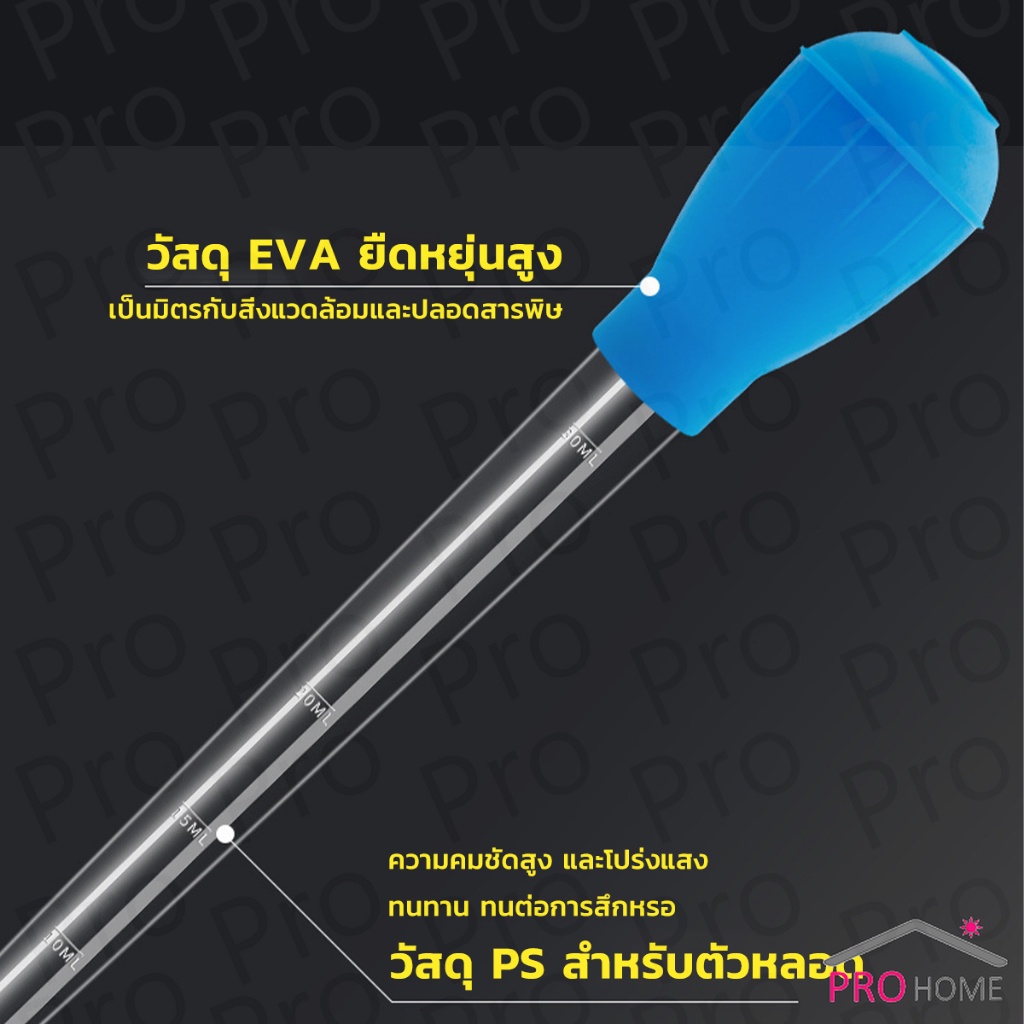 Prohome ที่ดูดขี้ปลา ดูดสิ่งสกปรกทําความสะอาดตู้ปลา 28cm 45cm Water changer