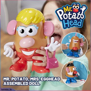 Mr. Potato Head ของเล่นหัวไข่สนุกประกอบของขวัญคอลเลกชันรูปงานอดิเรก Mrs. Potatoes ของขวัญตุ๊กตาสำหรับเด็ก (twinkle.th)