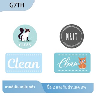 แผ่นแม่เหล็ก สองด้าน ทนทาน สําหรับล้างจาน ชัตเตอร์ 4 ชิ้น