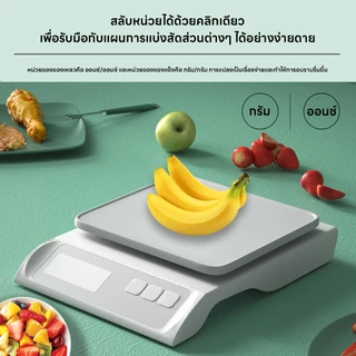 เครื่องชั่งอิเล็กทรอนิกส์ ระบบดิจิตอล จอLED แม่นยำถึง0.1g รับน้ำหนักได้0.1g/6Kg กันน้ำ ปรับได้4หน่วยตวง แถมถ่าน