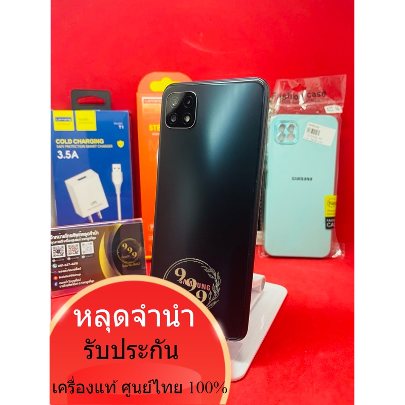 โทรศัพท์ Samsung A22 5G (ดำ ม่วง เขียว)Ram8 Rom128 แท้ศูนย์ไทย  มือถือ  ตองเก้า โมบายช็อป โทรศัพท์มือสอง