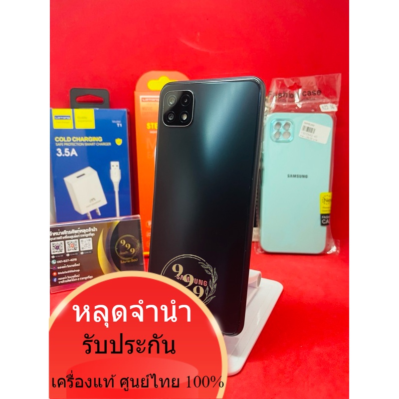 โทรศัพท์ Samsung A22 5G (ดำ ม่วง เขียว)Ram8 Rom128 แท้ศูนย์ไทย  มือถือ  ตองเก้า โมบายช็อป โทรศัพท์มื